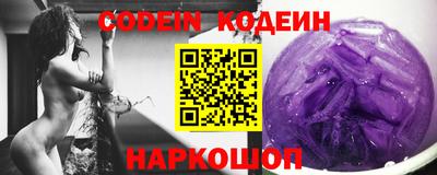 мефедрон VHQ Заводоуковск