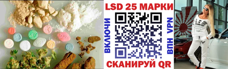 кракен рабочий сайт  Усинск  ЛСД экстази кислота 