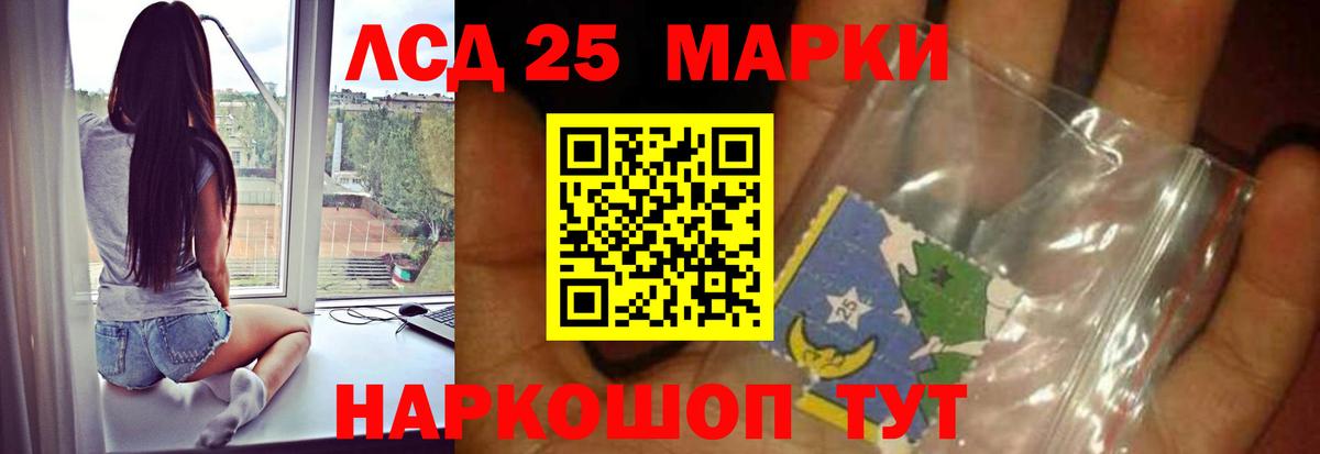 Лсд 25 экстази ecstasy  Вход с VPN  ЛСД экстази ecstasy  Усинск 