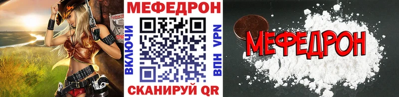 МЕФ мука  наркотики  Усинск 