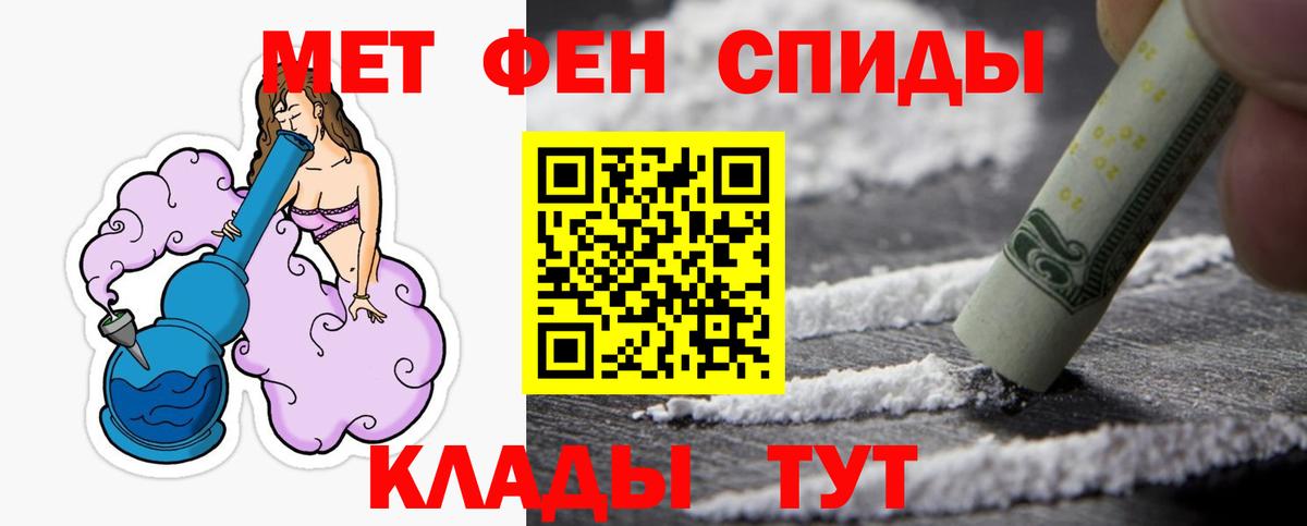 МЕТАМФЕТАМИН пудра Усинск
