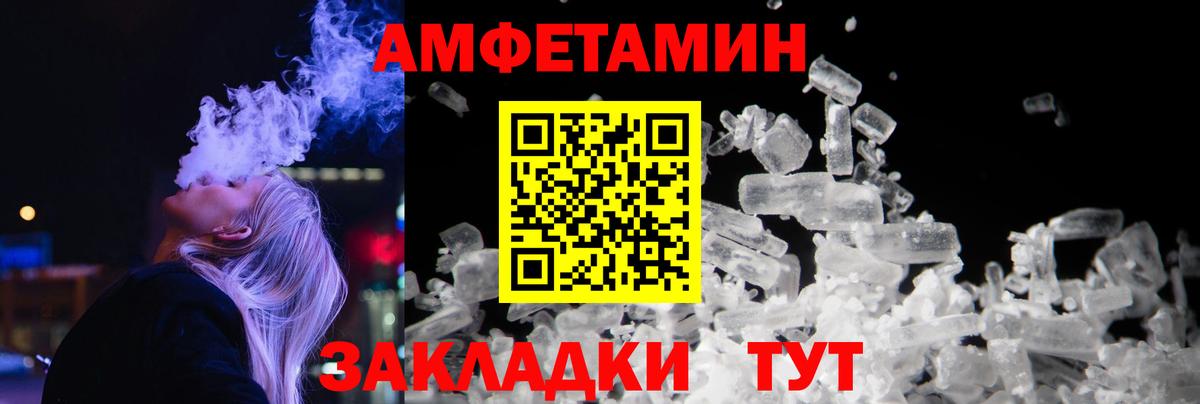 МЕТАМФЕТАМИН пудра  Вход с VPN  Усинск  МЕТАМФЕТАМИН пудра 