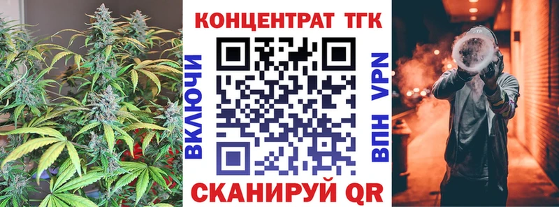 ТГК вейп с тгк  купить наркотики цена  кракен зеркало  Усинск 
