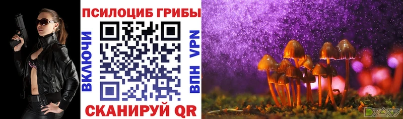 сайты даркнета наркотические препараты Усинск Галлюциногенные грибы Cubensis где найти наркотики