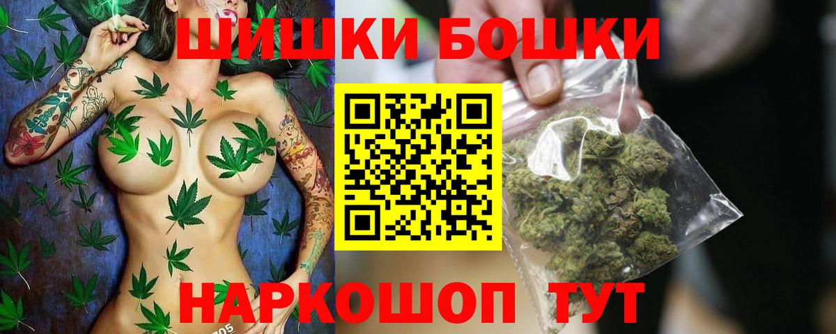 Канабис Amnesia Усинск