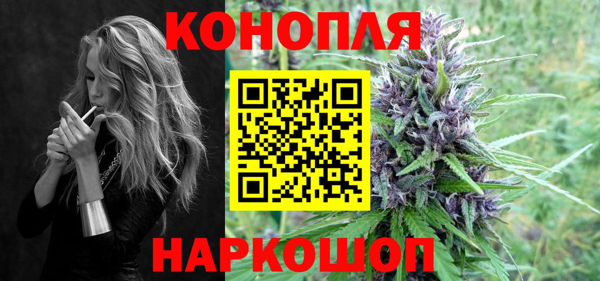 Бошки марихуана индика  Конопля SATIVA & INDICA  Усинск  Каннабис White Widow  Вход с VPN  МАРИХУАНА тримм 